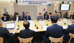 경기도 경기북부특별자치도 설치 공론화 ‘시동’