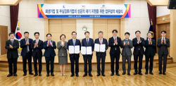 캠코, 대구지법·대구은행과 ‘회생기업 및 워크아웃기업 재기 지원’ 업무협약