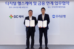 우리은행, GC케어와 헬스케어 연계 사업추진 MOU
