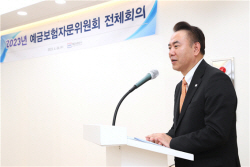 유재훈 예보 사장 "최적의 예금보호한도 설계에 모든 역량 집중"