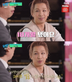 가수 태양 "18개월 아들, 아내 민효린 닮아 딸로 오해"