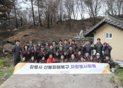 광명시의회 전문성-역량 강화…속초 합동연찬회