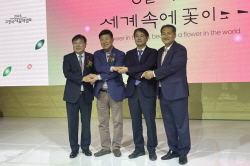 영주시, ‘2023고양국제꽃박람회’ 참가...‘우수 농·특산물과 문화 관광자원 홍보’