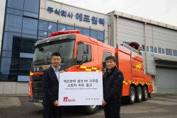 볼보트럭-에프원텍, FM 크루캡 다기능 소방차 출고기념식 진행