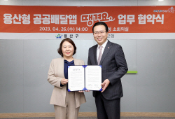 신한은행, 용산 땡겨요 서비스 시작
