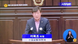 이복조 부산시의원 "노후 ‘강변하수처리장’ 밀폐구조 전환 촉구"