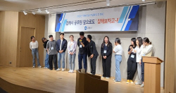 김해시 ‘마음힐링 휴(休) 캠프’ 개최