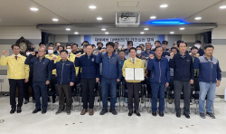 부산도시공사, 재해예방 대책회의 및 안전실천 결의 행사 개최