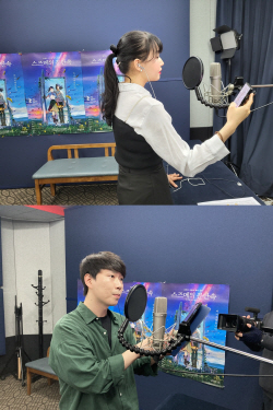 ‘스즈메의 문단속’ 더빙판, 5월17일 개봉