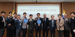 코레일유통, 청렴시민감사관 위촉 및 반부패정책협의회 개최