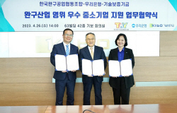 기보, ‘완구산업 경쟁력 강화’ 지원 나서