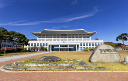 경상북도의회, 전남도의회와 ‘2023년 상생발전 화합대회’ 개최