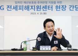국토부, 전세사기 의심거래 공인중개사등 93명 수사 의뢰