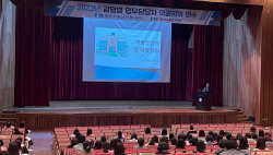 경기도교육청, 감염병 전문지식 높이기 위한 역량 강화 연수 개최