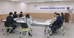 시흥시의회 미래산업조성연구회 3차연구 전개
