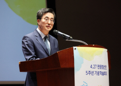 김동연 "한·미 정상회담, 국빈만찬만 남고 국익은 사라졌다" 혹평