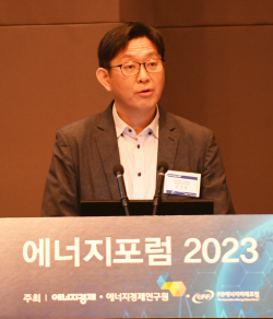[에너지포럼 2023] "획기적 계통보강 제대로 안되면 전력위기 직면할 것"