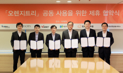 한화생명금융서비스, GA 플랫폼 ‘오렌지트리’ 사용자 확대 추진