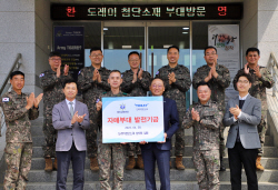 도레이첨단소재, 