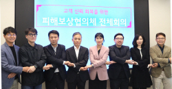 LG U+, ‘인터넷 장애’ 피해보상안 발표…개인고객 평균 1천원씩 감면