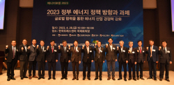 [에너지포럼 2023] "에너지안보·탄소중립에 시장원리 확립·민간참여 확대 필수"