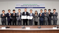 현대엔지니어링, 고등기술연구원과 건설 미래기술 공동연구 MOU