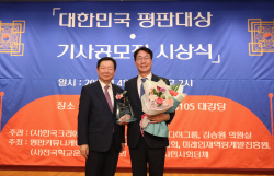 정명근 화성시장, 대한민국평판대상 자치단체장 부문 대상 ‘수상’