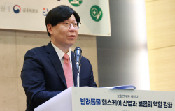금융위 부위원장 "반려동물 진료체계 개선 위해 부처 간 협력 강화"