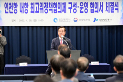 유정복, "제물포르네상스 통해 시민이 행복한 초일류도시 인천 조성할 것"