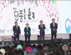 역사와 전통이 살아있는 단종문화제…