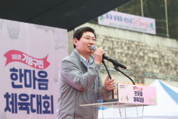 이상일 용인특례시장 "기흥구, 스마트 관광의 거점으로 조성 할 것"
