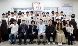 삼진어묵, 한국외식과학고와 ‘창작 어묵 요리대회’ 개최
