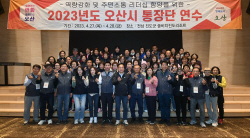 이권재 오산시장, "행정과 주민을 잇는 오산시 통장님들에게 고마움 표명"