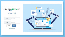 포천시 ‘내민원 알림톡 서비스’ 시행…전국최초