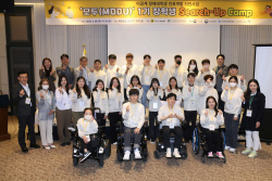 카카오뱅크, 이공계 장애대학생 진로지원…1억2440만원 기부