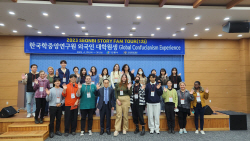 안동시-한국국학진흥원, 16개국 23명 한국학중앙연구원 외국인 대학원생 초청 ‘선비스토리 팸투어’ 진행
