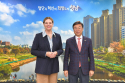 성남시, 실리콘밸리 신흥 중심지 美 리버사이드시와 우호교육 협력 추진