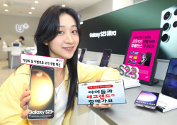 LG U+, 가정의 달 맞이 ‘가족 여행 지원’ 이벤트
