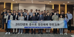 한수원, 해외 전문가 초청 중수로 해체사업 역량 강화