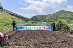 기장군, 농촌 일손 부족 해소 ‘2023년 농작업 대행사업’ 개시