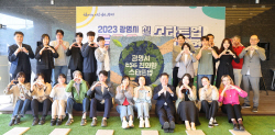 광명시 ESG 친화형 스타트업 20개 선정, 지원