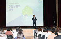 ‘경기북부특별자치도 설치’ 10개시-군 공직자 공유