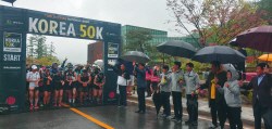 ‘동두천 50K 국제 트레일러닝 대회’ 우천 속 성료