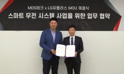 LG 유플러스, ‘스마트 무전 솔루션’으로 산업현장 소통 지원