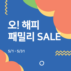 전자랜드·롯데하이마트 어린이·어버이날 선물 할인