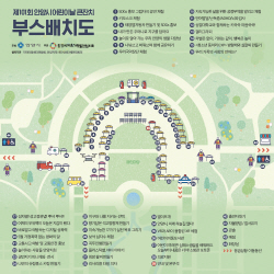 안양시 어린이날 기념행사 ‘드론택시’ 볼거리 가득