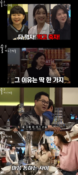 ‘윤소그룹’ 윤형빈, 유튜브 ‘술꾼개그우먼들’ 제작…3개월 만에 구독자 3.5만 돌파