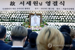 故 서세원, 딸 서동주와 선후배 애도 속 2일 영면