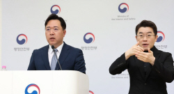 재산세 공정가액비율 추가인하…6억 이하 주택 보유자 최대 43%로 하락