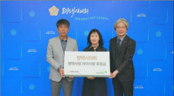 유승영 평택시의회 의장, "지역사회 아동이 꿈을 더 크게 펼칠 수 있도록 돕겠다"